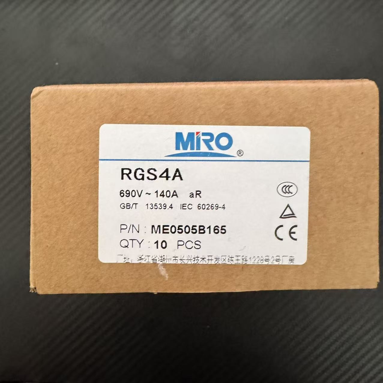 A pack/10PC NEW FIT FOR MRO RGS4A 660GH/690V 140A fast fuse insurance tube fuse