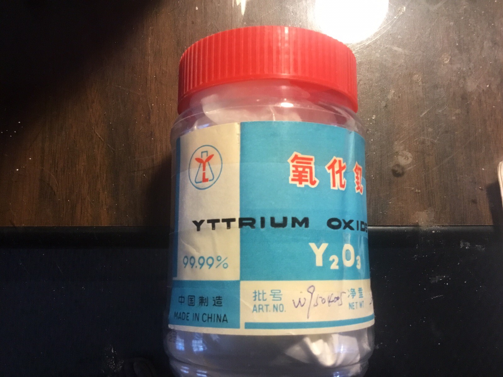 High Purity Y2O3 Powder 180g(0.9999) For Sale