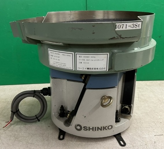 Shinko ER-25B Vibratory Parts Feeder 200VAC Vibratory Freq. 50-90Hz