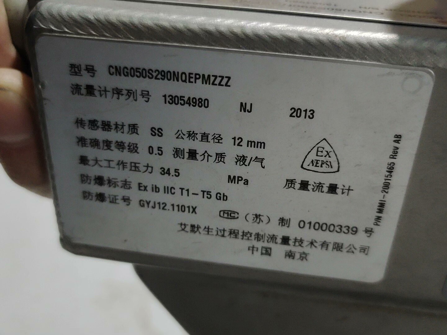 1P Micro motion CNG050S290NQEPMZZZ–used