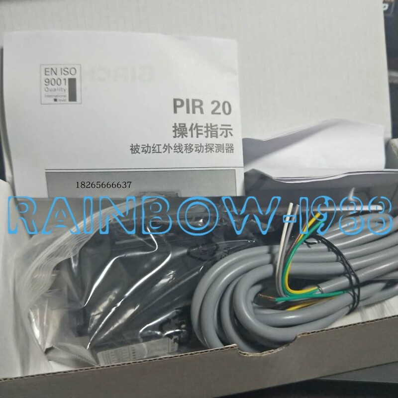 PIR20/31 rotary door sensor infrared start radar probe FOR Bircher