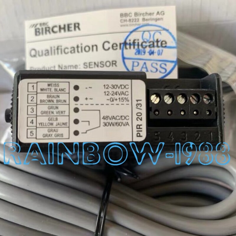 PIR20/31 rotary door sensor infrared start radar probe FOR Bircher