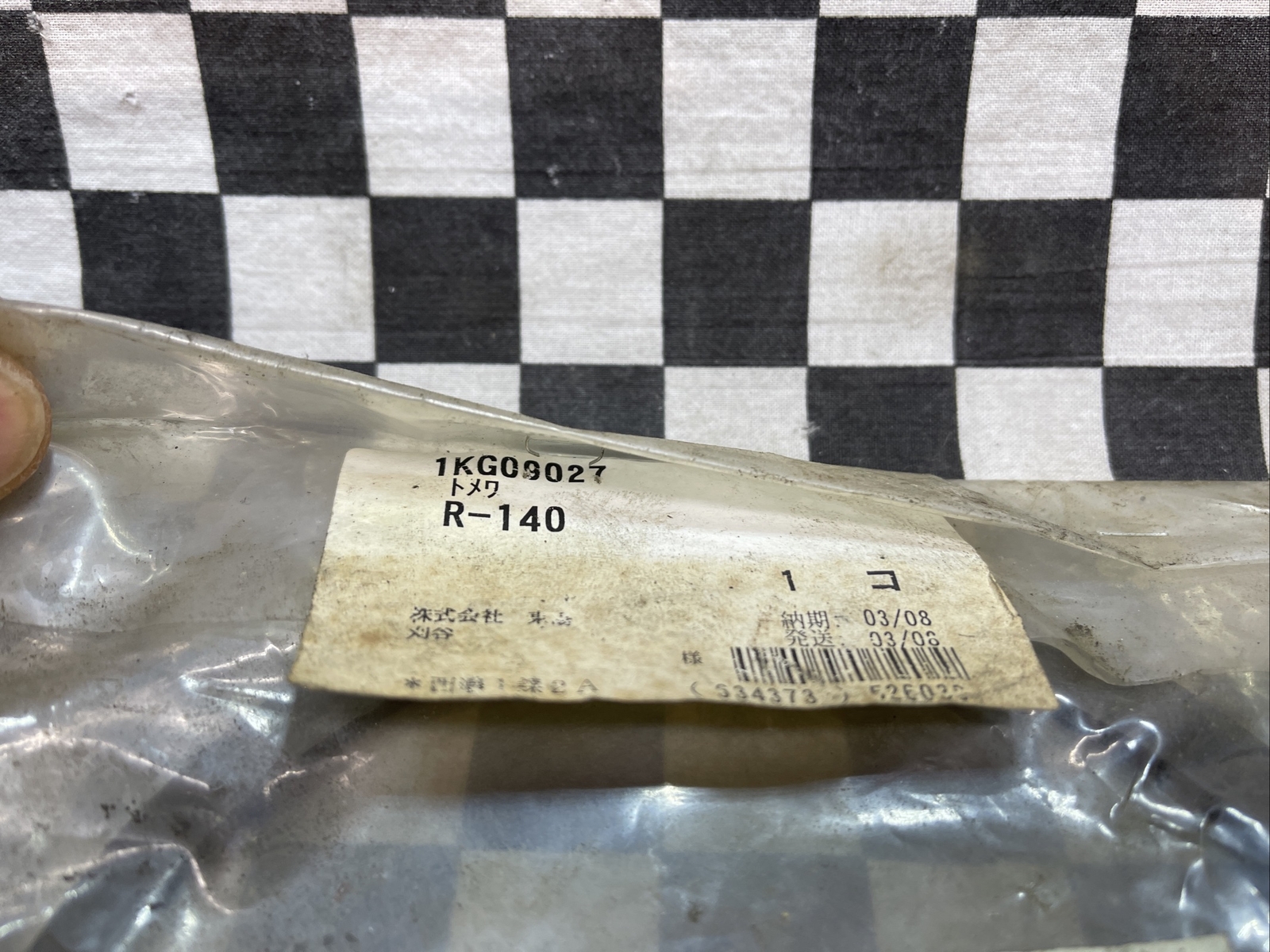 CLIP TNKP1003-0115-0001 TNKP100301150001 513175-A-0002 1003009T 1KG09027 #1624W3