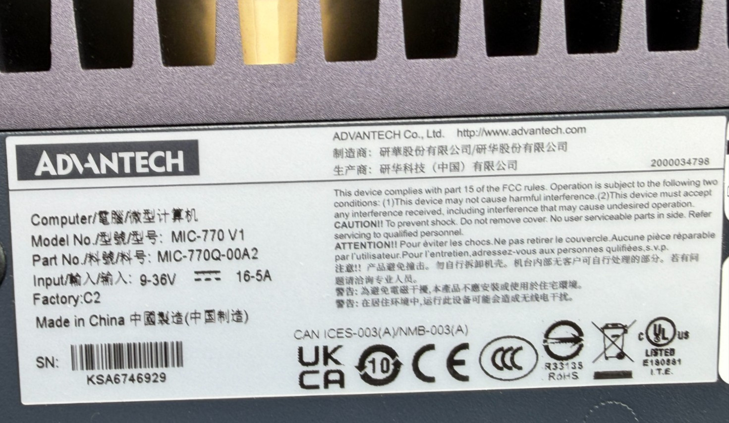 Advantech MIC-770 V1 High Performance Embedded Industrial PC, MIC-770Q-00A2
