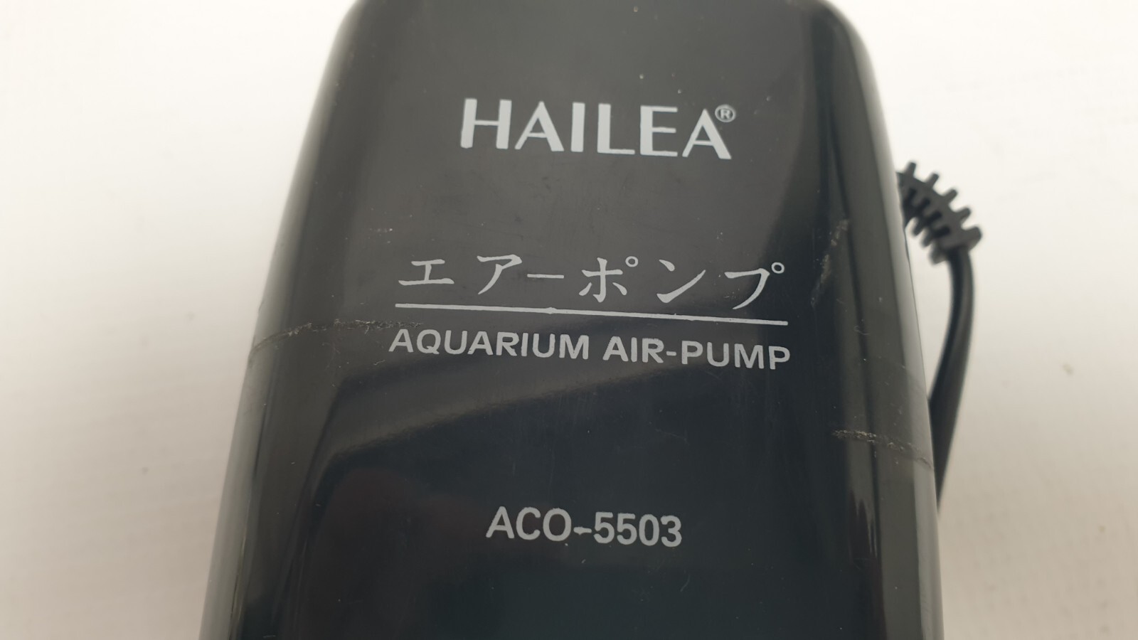 Hailea Aquarium Air Pump ACO-5503 Bios BIOPIXEL