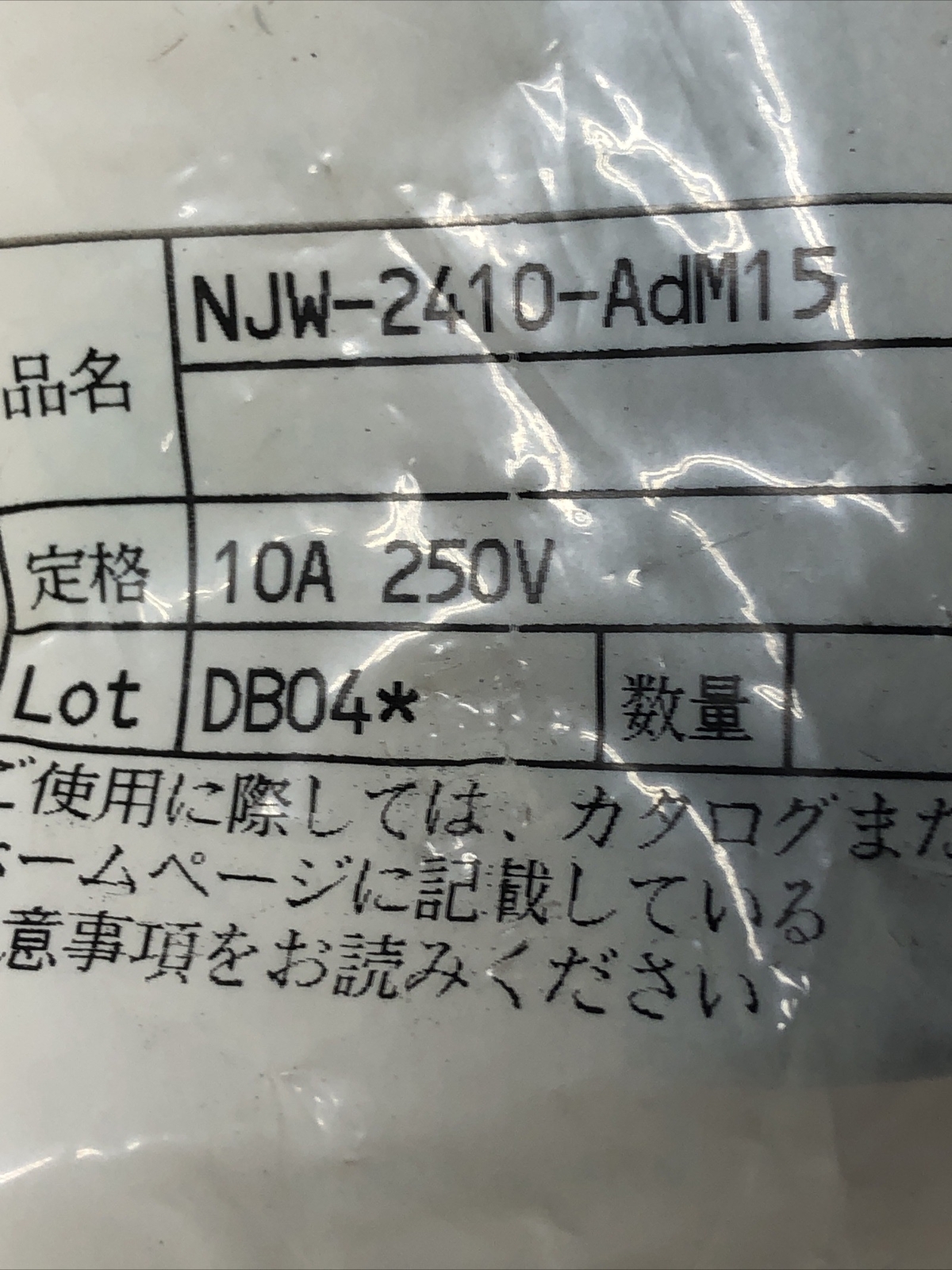 Nanaboshi NJW-2410-AdM15 Circular Connector, 10A, 250V; MJW24101dM15