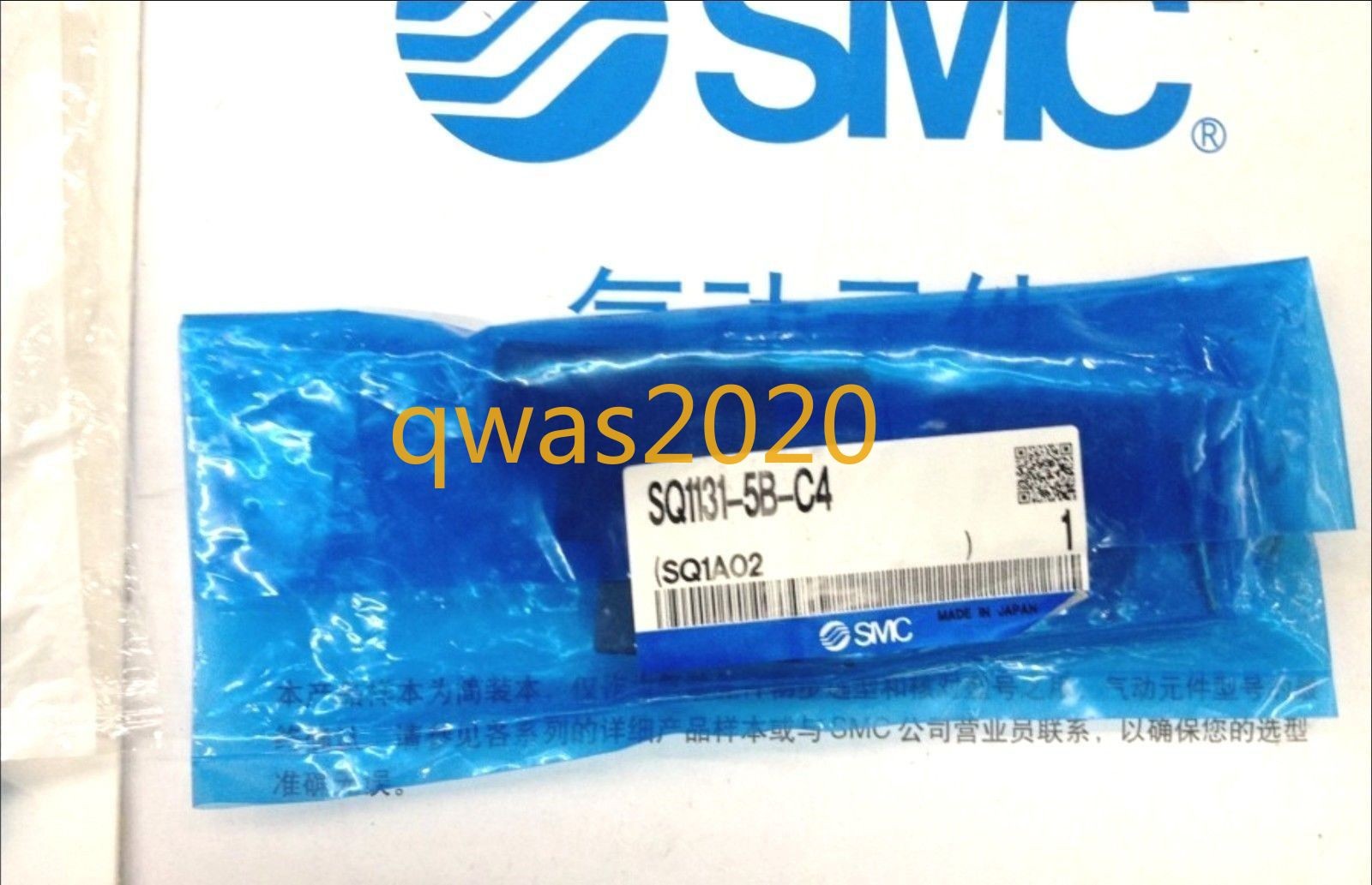 1PC New SMC solenoid valve SQ1131-5B-C4