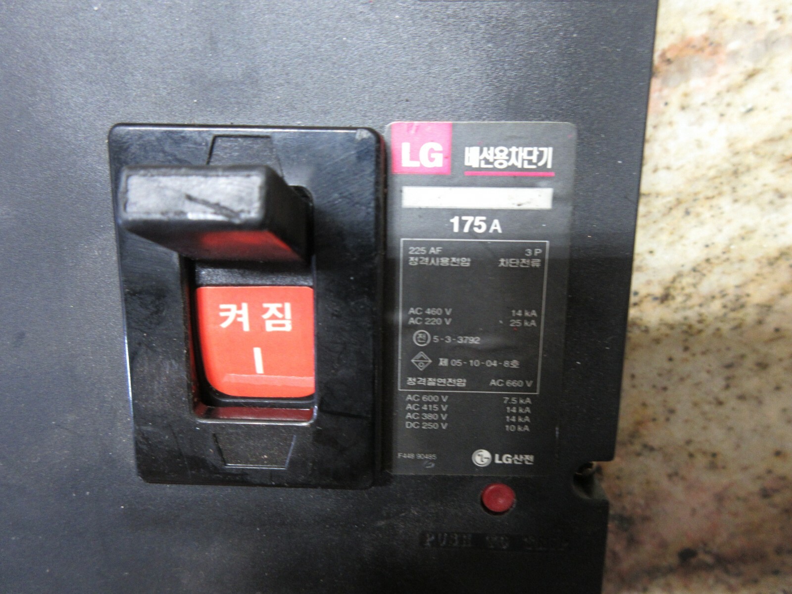 LG ABS 203 CONTACTOR BREAKER 175A 225AF 4KA 5-3-3792 05-10-04 F448 90485 EACH 1
