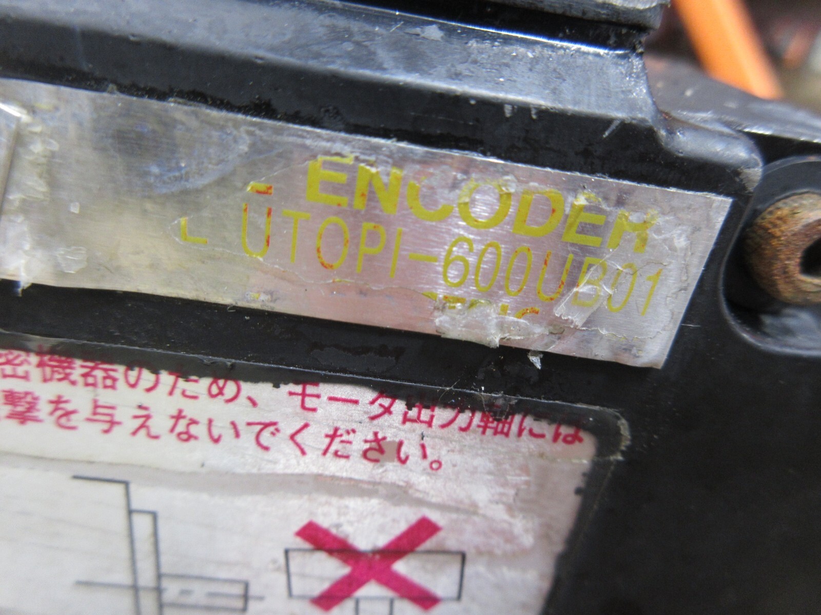 *SPECIAL PRICE* YASKAWA AC SERVO MOTOR USAFED-13FA2 1.3KW UTOPI-600UB01