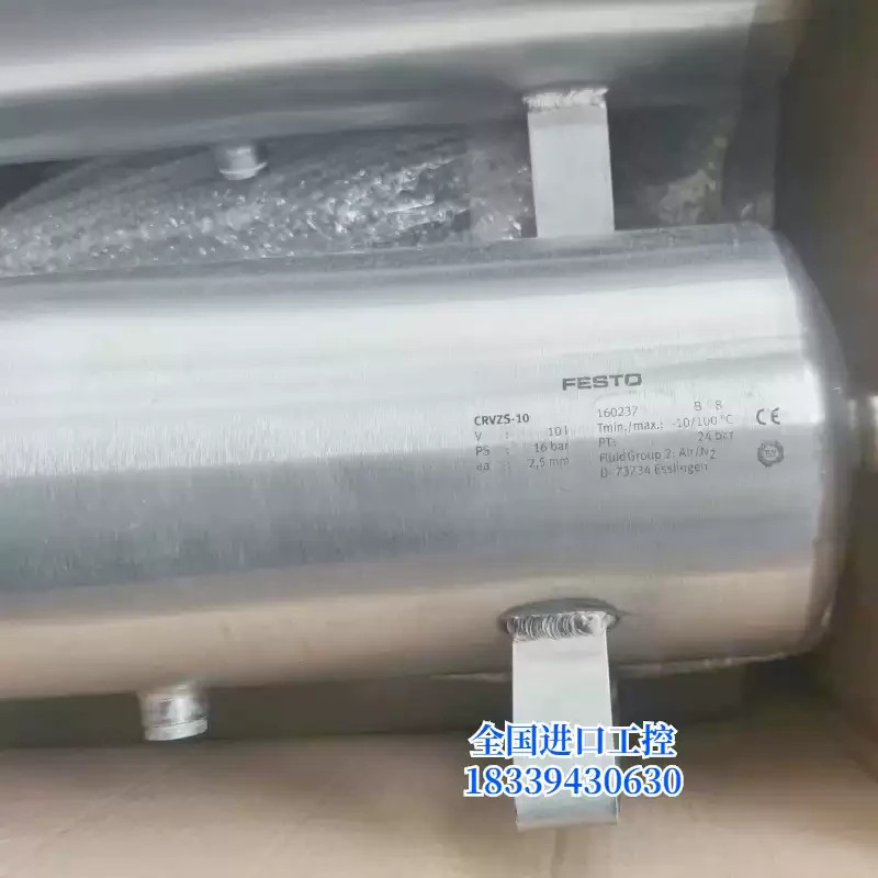 NEW Air Receiver CRVZS-10 160237 with 90 days warranty