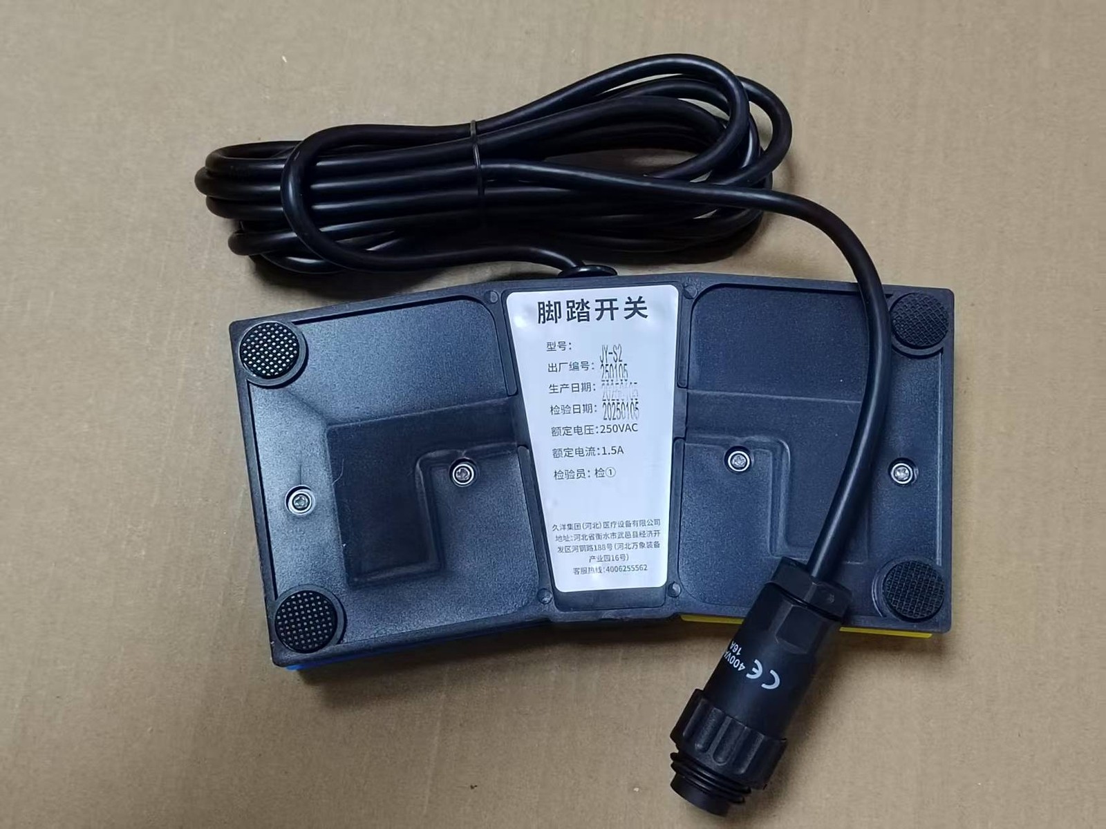 1PC Fit For ERBE ICC Series ICC350 ICC300 ICC200 ICC80 ICC50 T400 Foot Switch