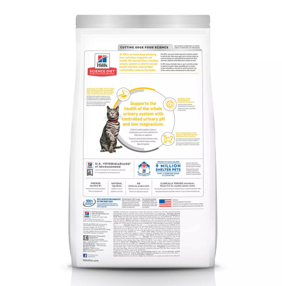 Hill’s Science Diet Adult Urinary Hairball Control Chicken Dry Cat Food 15.5 lb