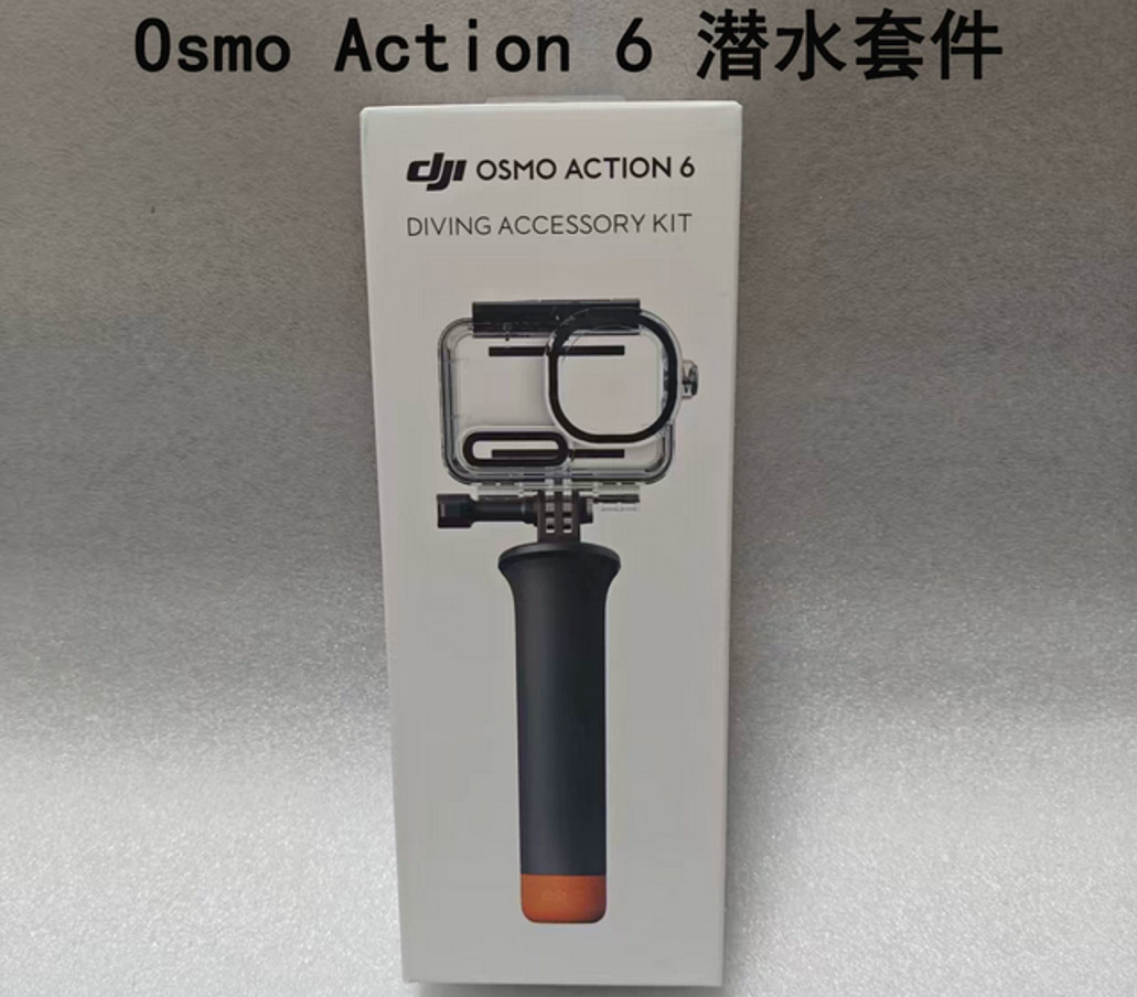 DJI Osmo Action 6 Diving Accessory Waterproof Housing Case Kit NEW 1PC Original