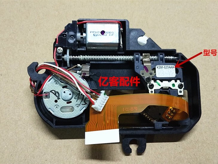 New Laser Lens Optical Pickup KSM-620AAA KSS-620AAA WITH MECHANISM FOR DVD CAR