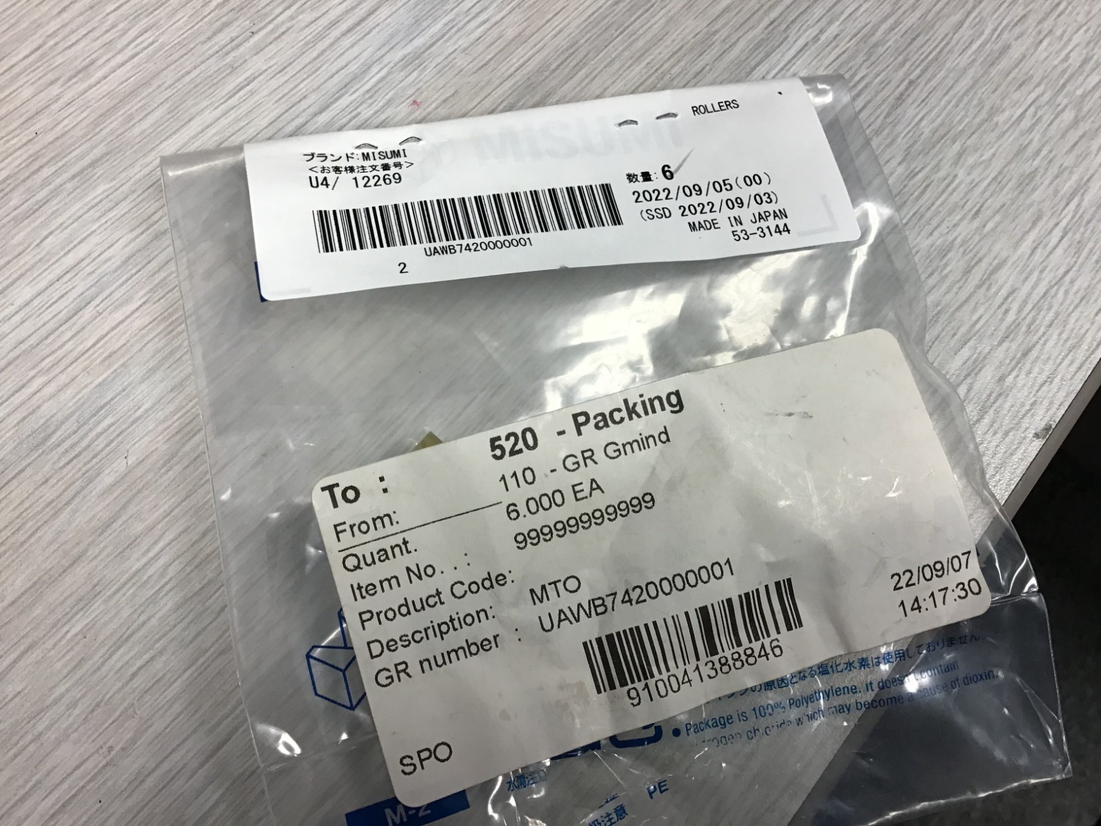 (6PCS) Misumi UMHA15 Roller