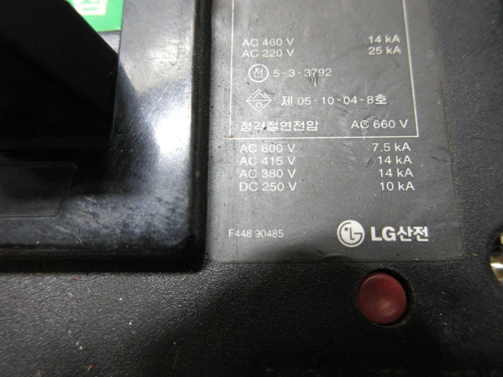 LG ABS 203 CONTACTOR BREAKER 175A 225AF 4KA 5-3-3792 05-10-04 F448 90485 EACH 1