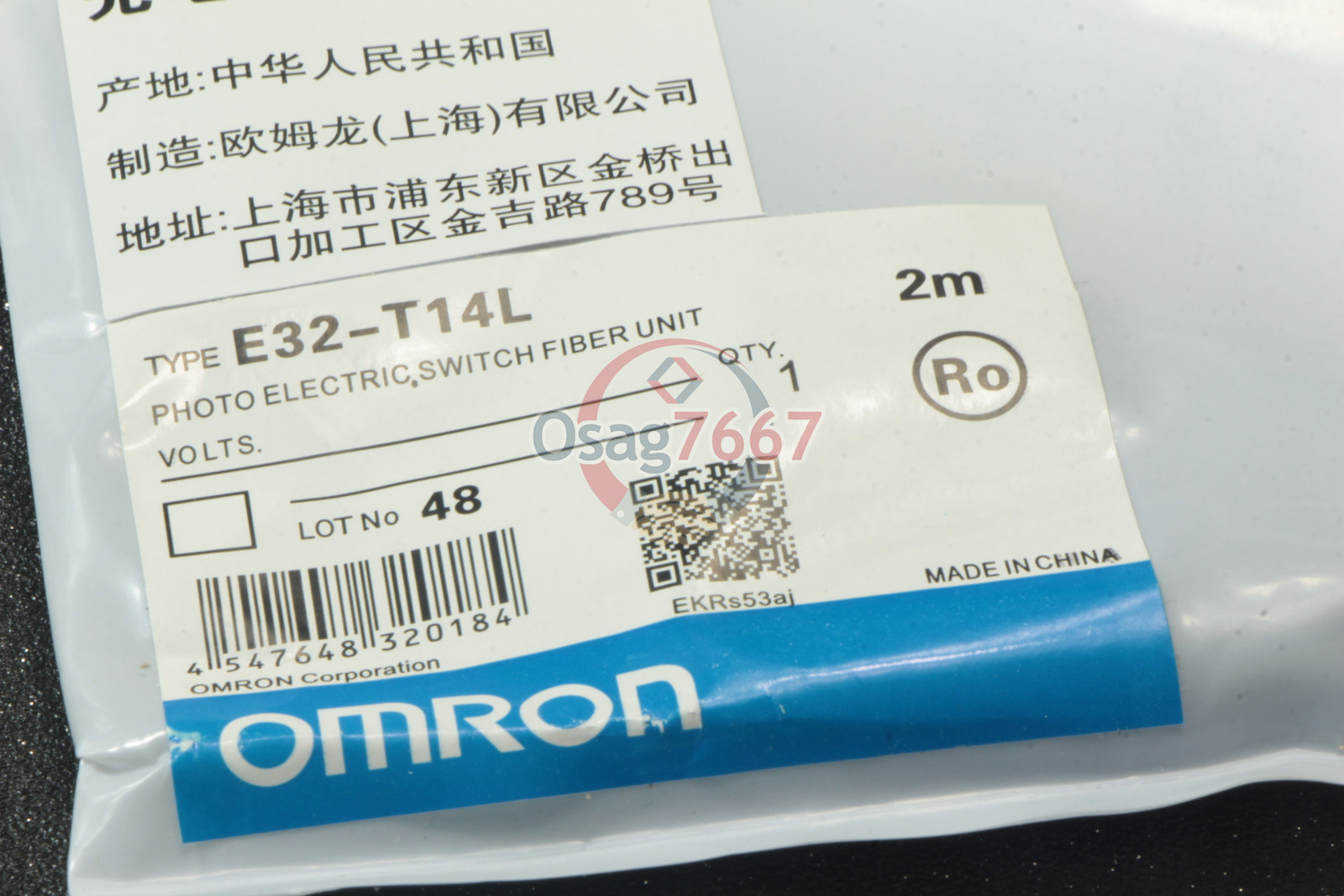 1PCS New OMRON E32-T14L E32T14L Photoelectric Switch Fiber Unit
