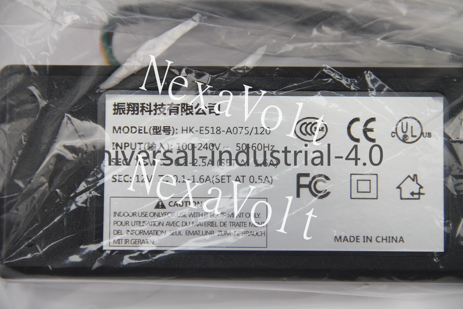New HK-E518-A075/120 Power Adapter