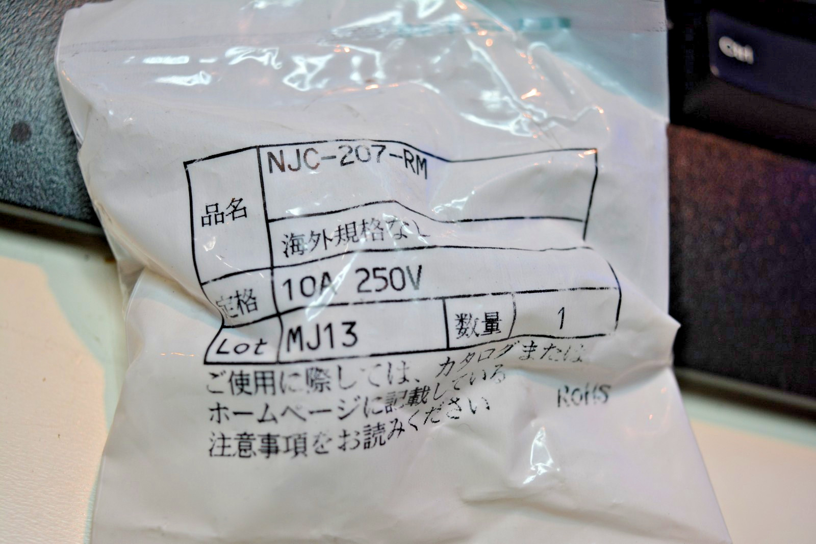 1PCS NEW FIT FOR NJC-207-RM Connector