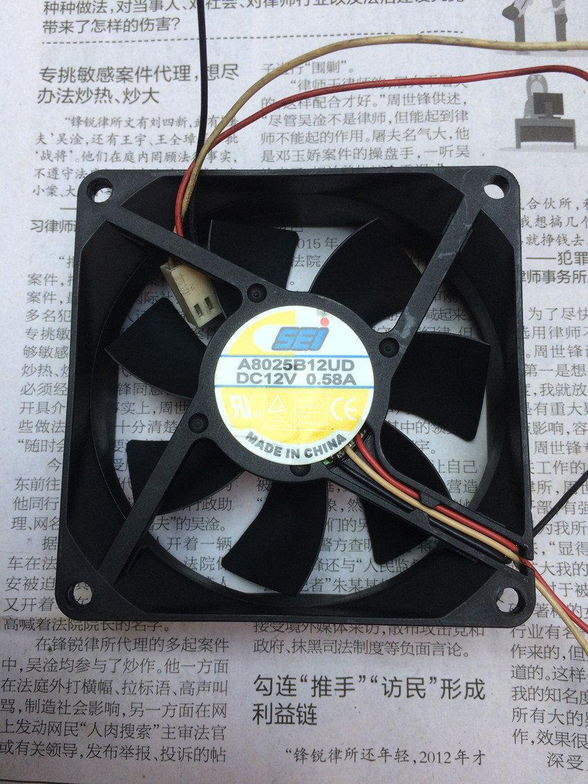 1 PCS SEI Fan A8025B12UD DC 12V 0.58A 8025 8CM 3 Pin 80×80×25mm