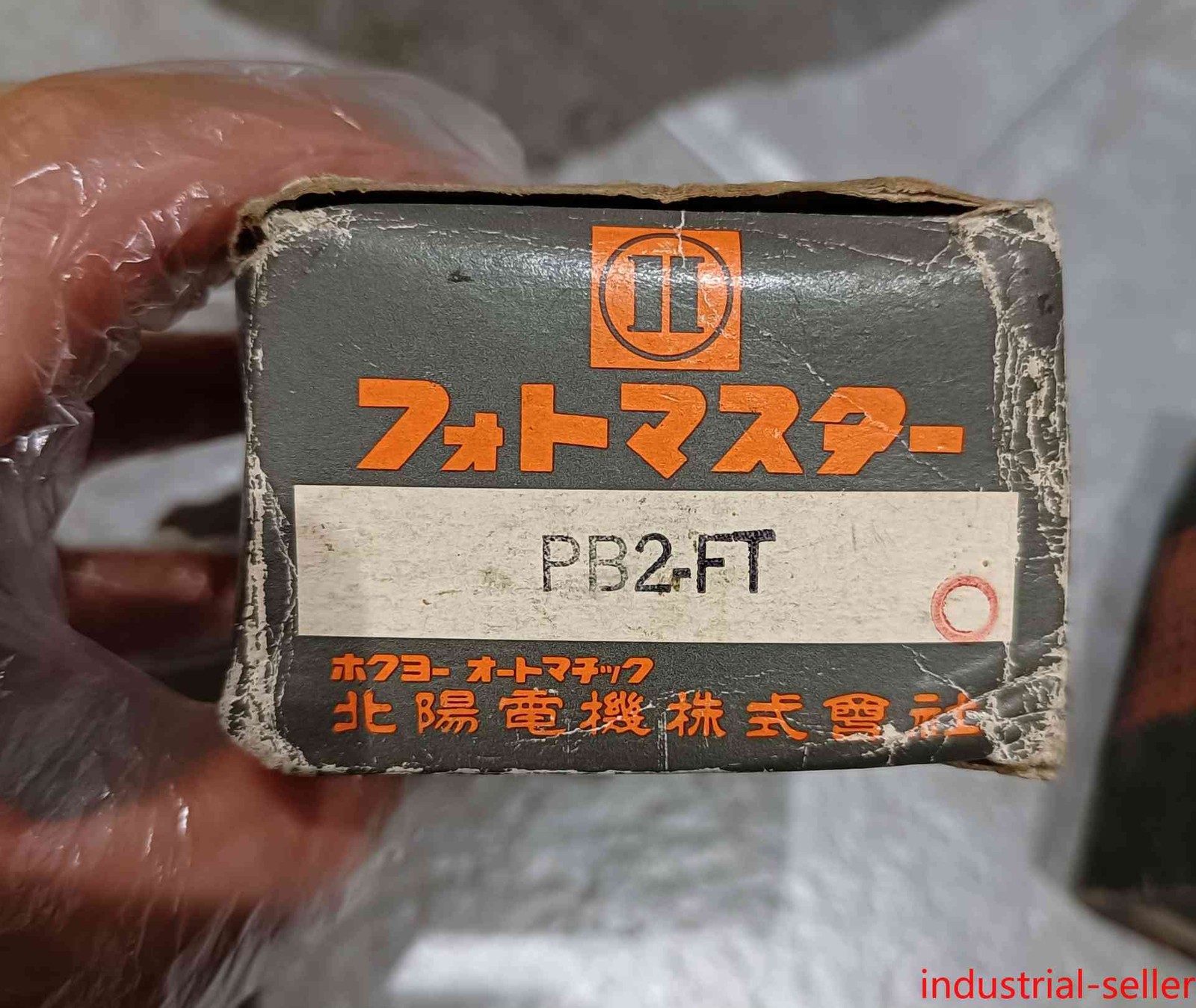 1PS NEW HOKUYO PB2-E Accept counteroffer