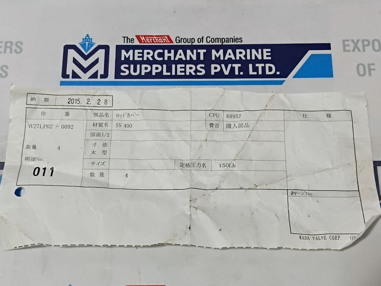 MHI ROD COVER 2 Oil Cylinder SA-40-B-28 CB-18 150Lb