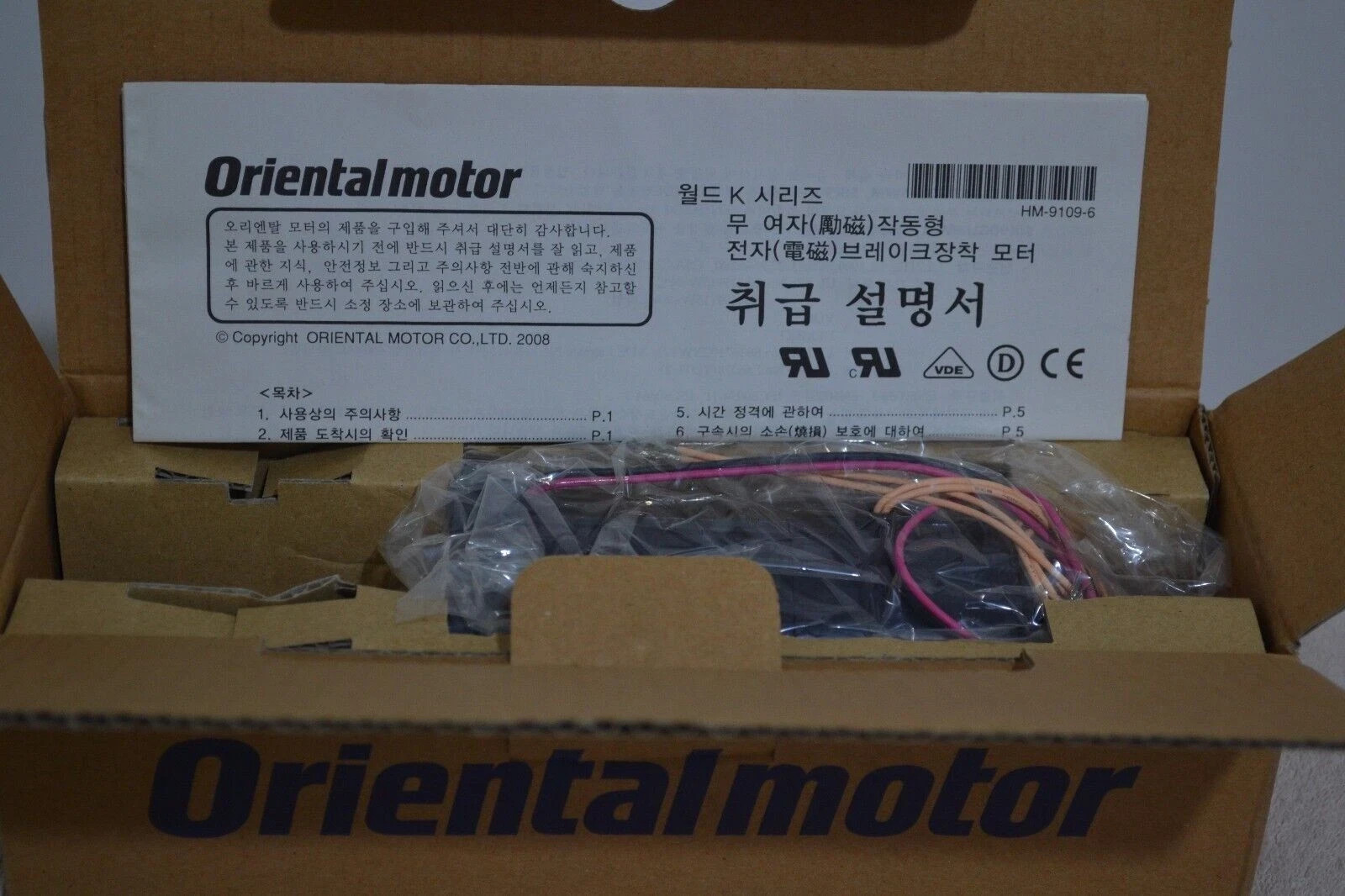 ORIENTAL MOTOR 2IK6GN-SWM NEW