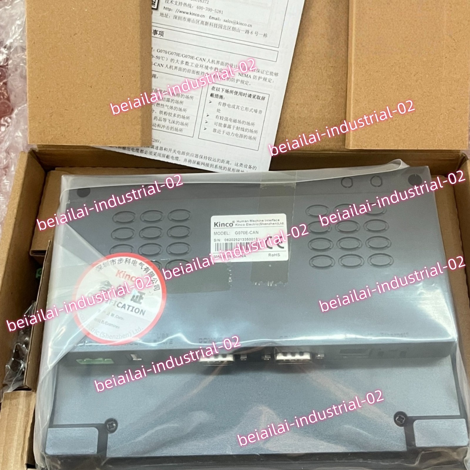 Kinco G070E-CAN HMI Touch Panel#1pcs new in box