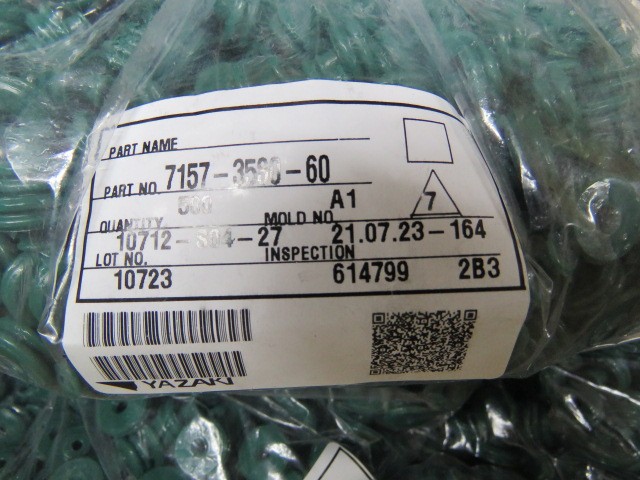 Yaz 7157-3580-60 Qty of 200 per Lot Seal