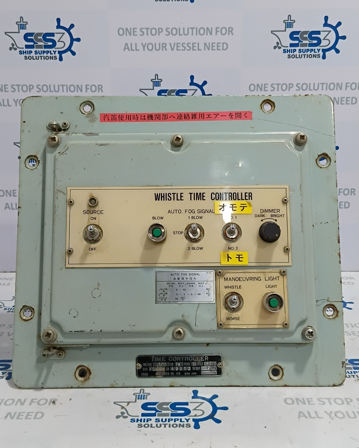 Ibuki Kogyo Whistle Time Controller AC 100V 15A 60Hz Phase 1