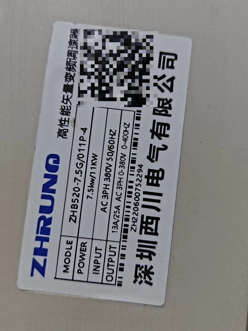 1P Shenzhen Xichuan ZHB520-7G/011P-4 VFD 7.5/11KW 380V AD