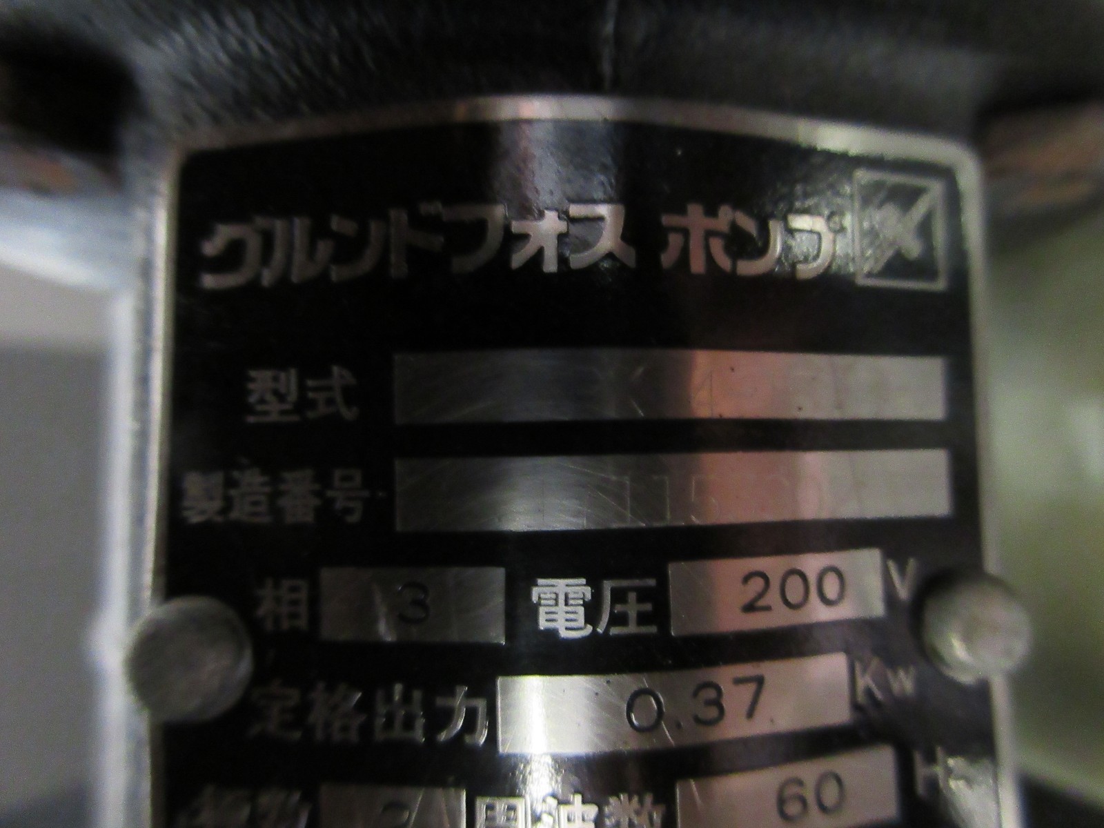 MITSUBISHI EDM GRUNDFOS MOTOR SPK-4-15/3 71A2-14F85-B CNC COOLANT PUMP