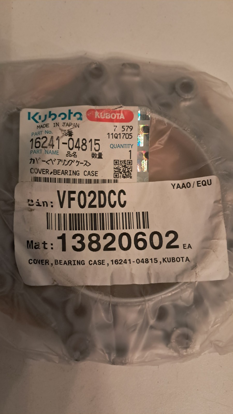 NEW GENUINE KUBOTA BEARING CASE COVER 16241-04815