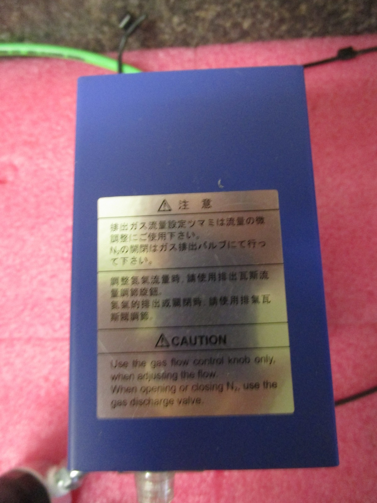 Hakko FX-791-01 Nitrogen Controller with Watt Fuildair R374-02CG