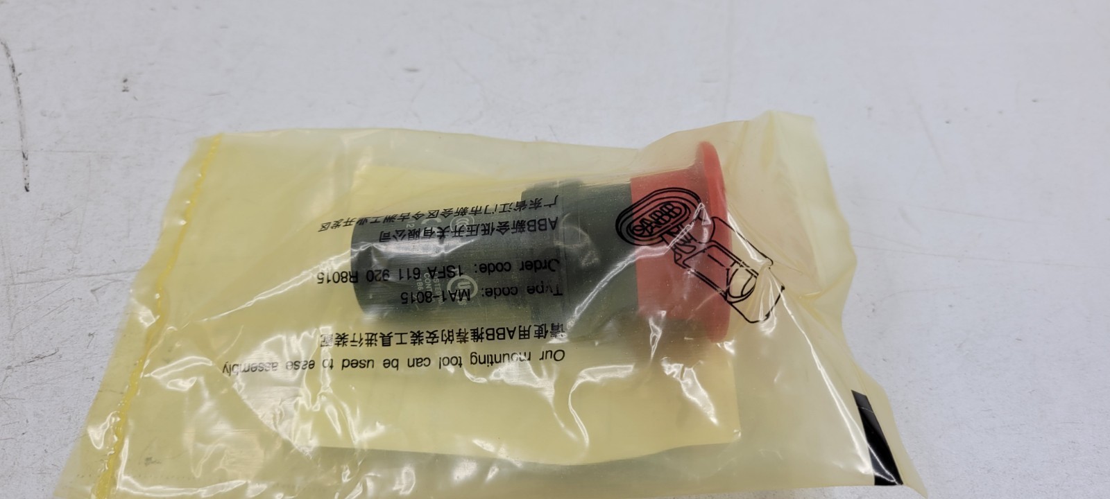 ABB 1SFA619550R1051 E-Stop Emergency Stop Button CE4T-10R-02 NEW SEALED