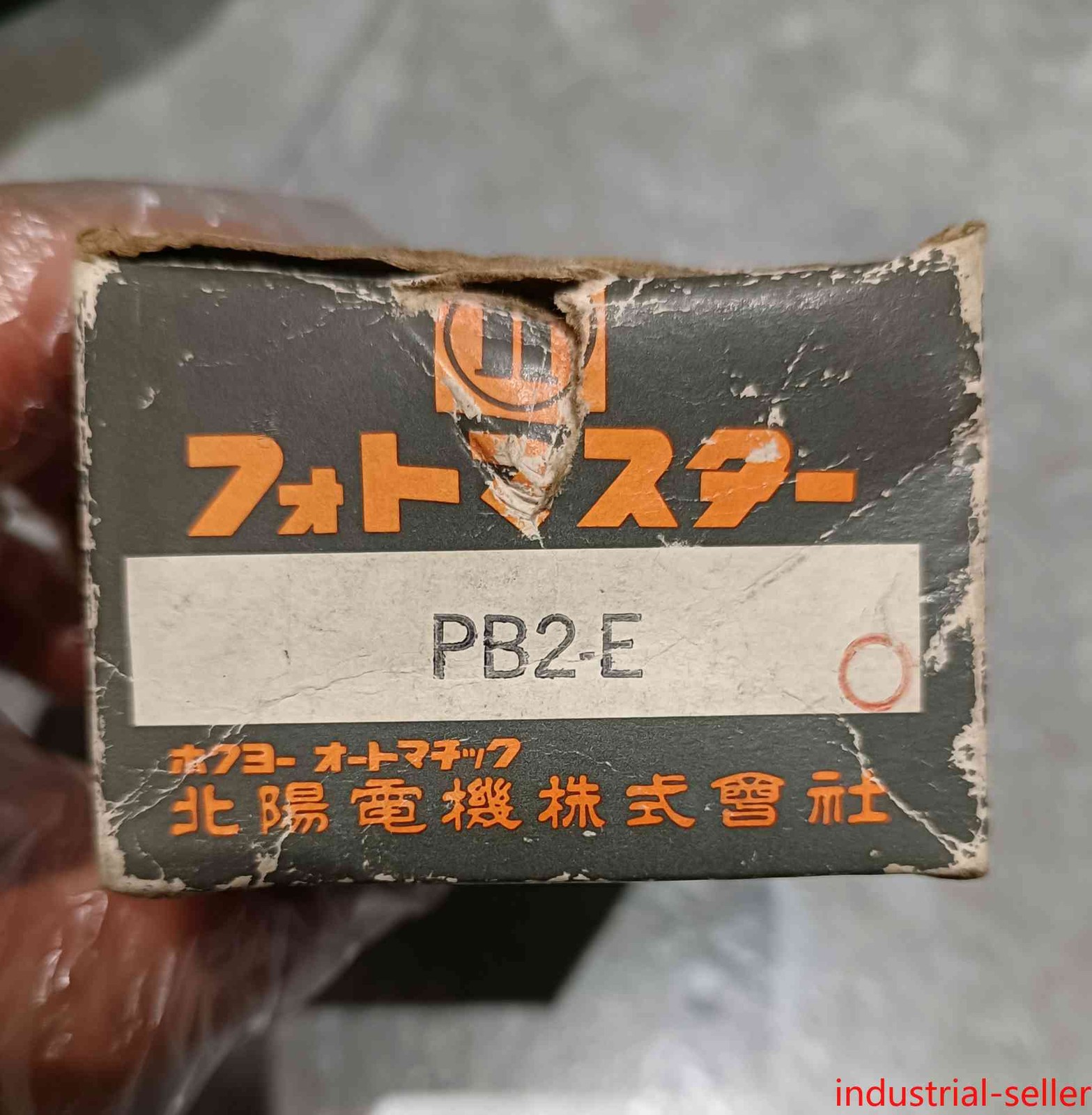 1PS NEW HOKUYO PB2-E Accept counteroffer