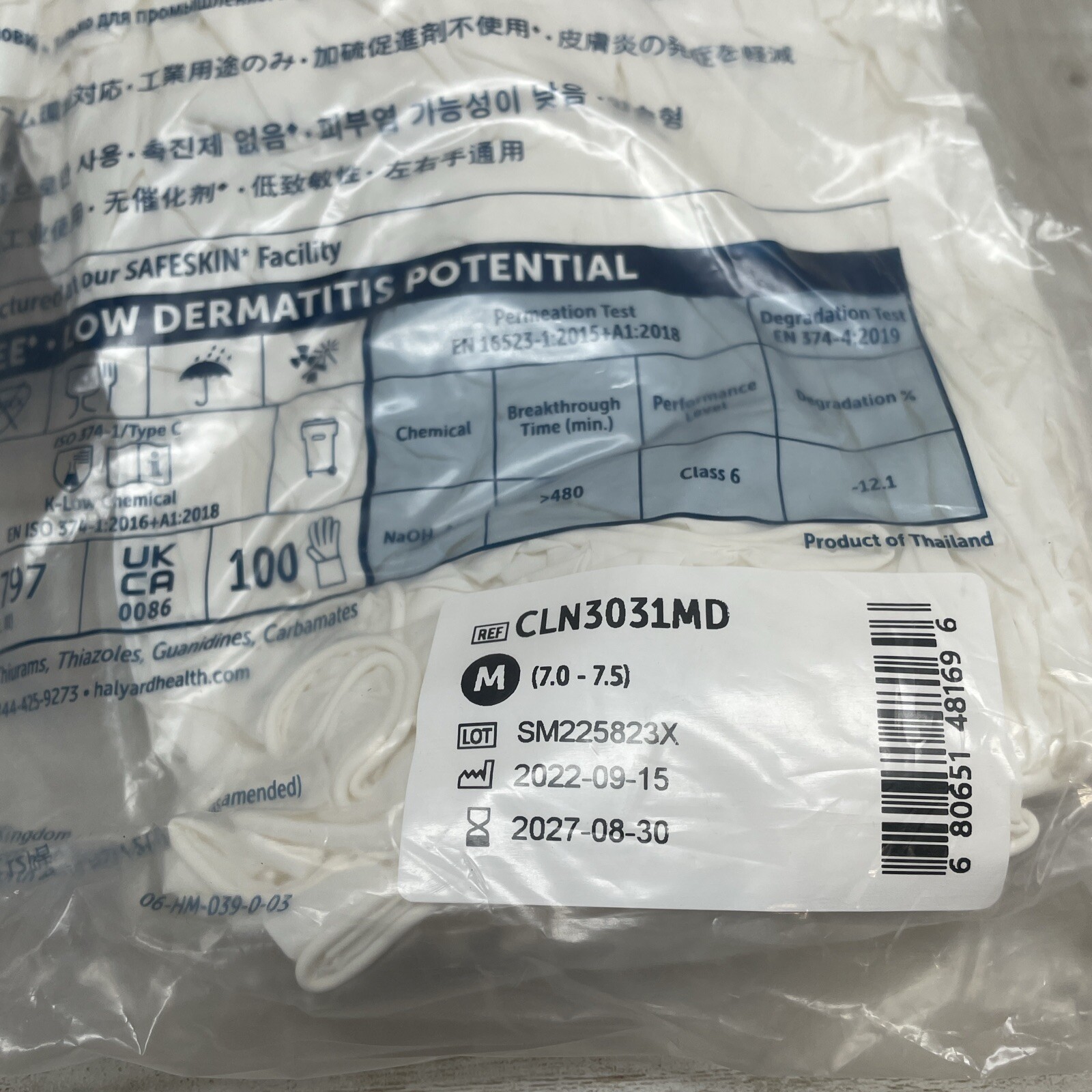 NEW Halyard PureZero HG3 White NItrile Gloves, Size: Med (7-7.5) Exp: 08/27