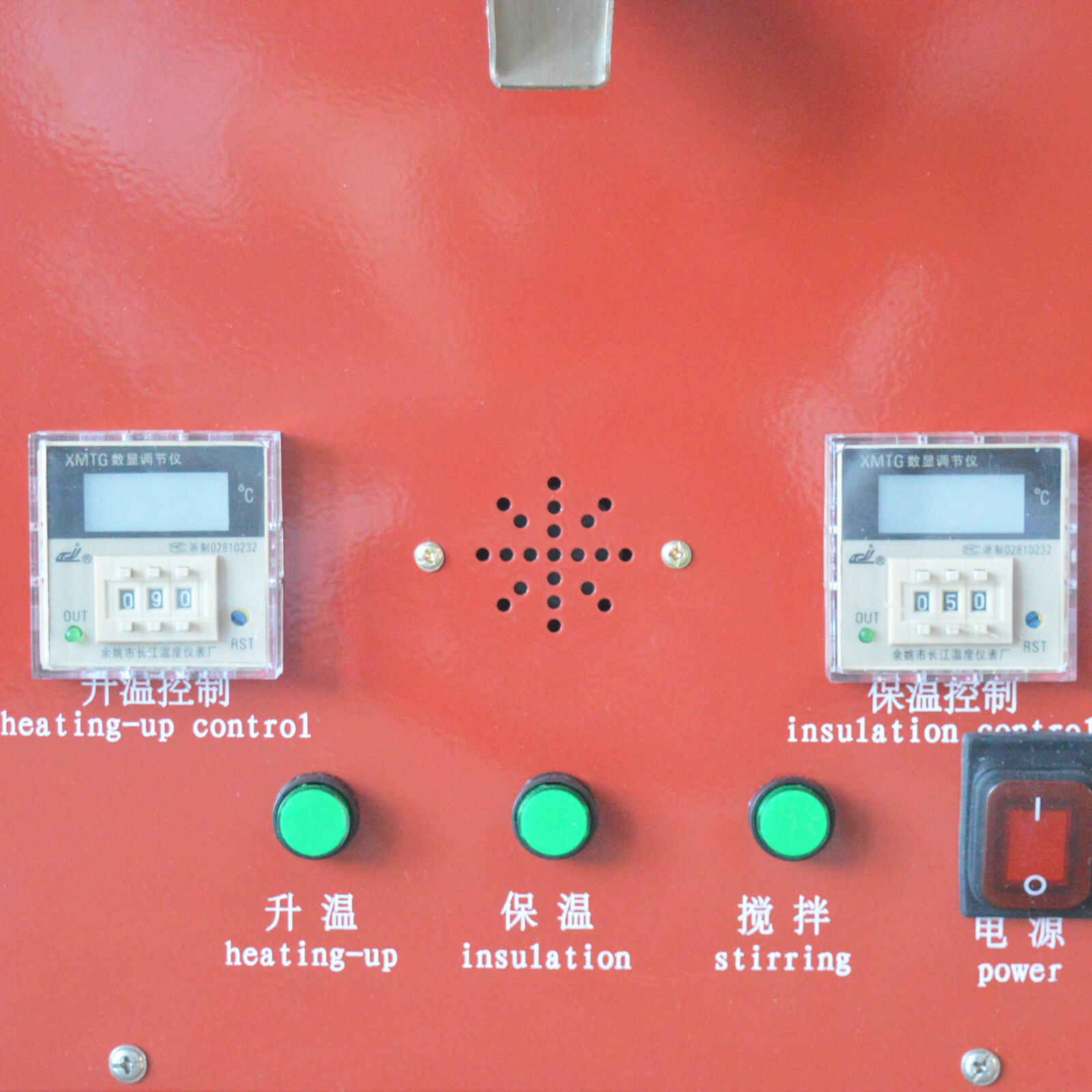 Small Agar Stirrer Melting Heating Mixing All-in-one Machine 2-5kg 110V