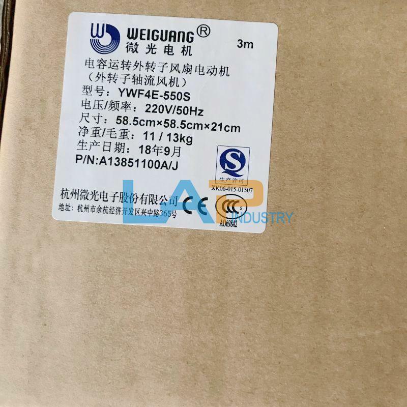 For WEIGUANG External rotor axial fan Axial Fan YWF4E-550S 220V cold storage fan