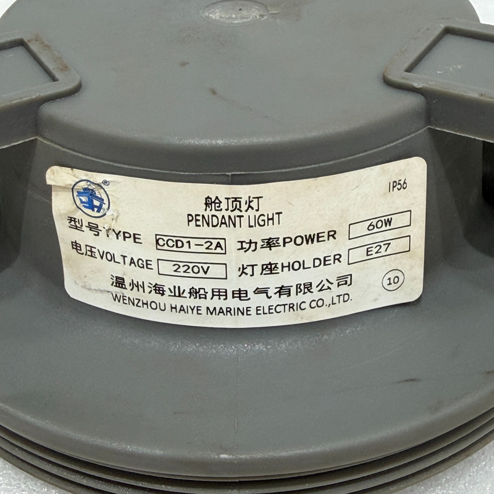 WENZHOU HAIYE MARINE PENDANT LIGHT CCD1-2A GREEN IP56 220V 60W E27 NEW FASTSHIP