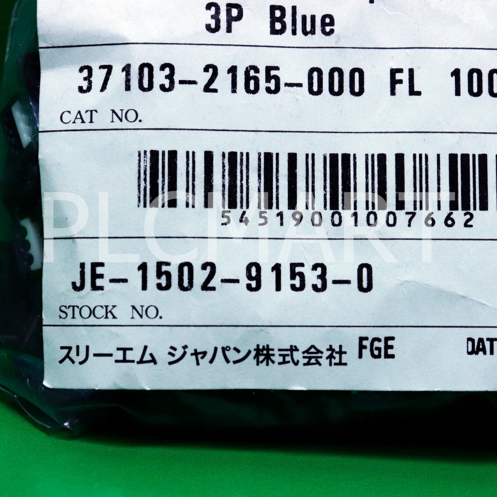 (NEW) 3M JE-1502-9153-0 Mini-Clamp “FedEx” Int’l shipping