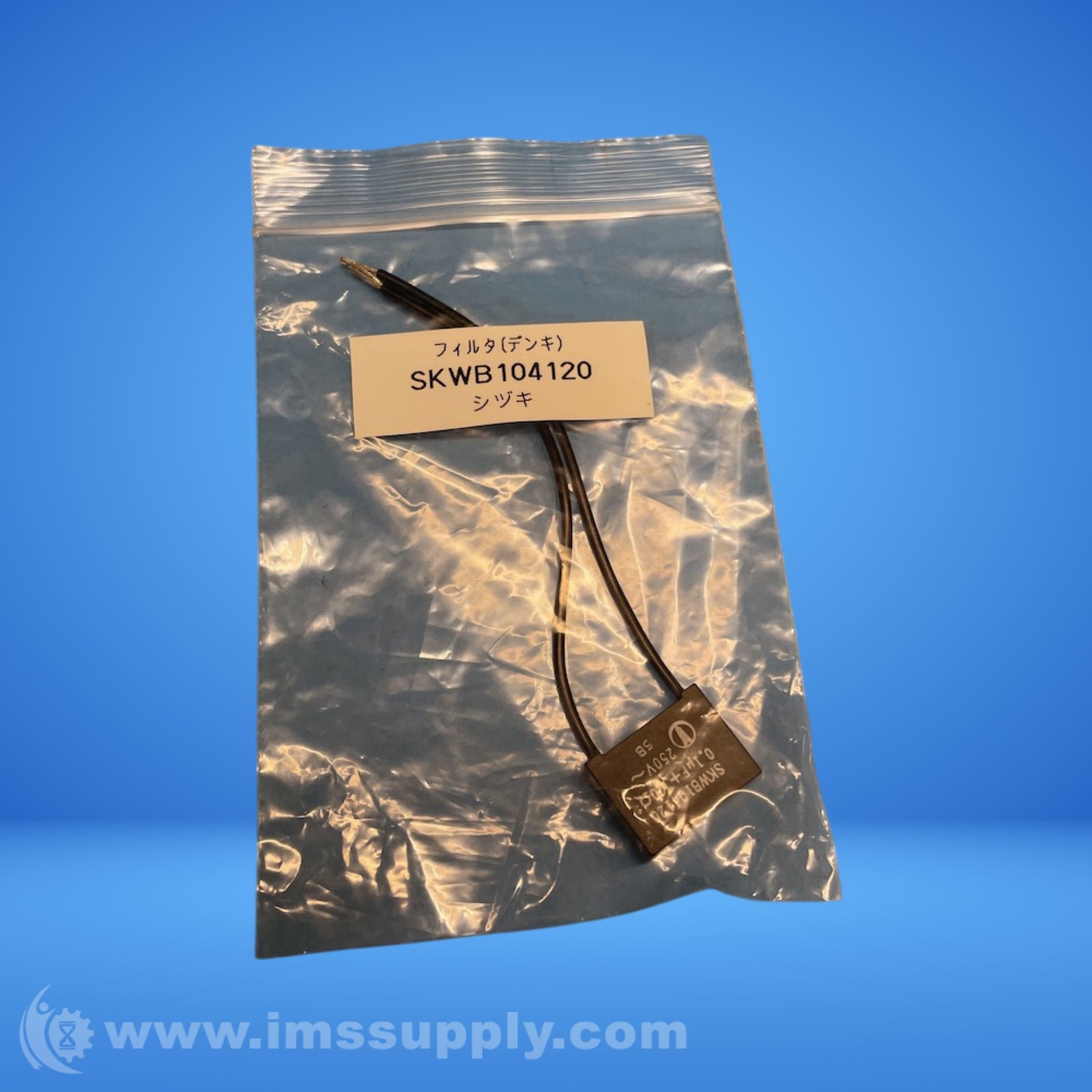 Kawasaki 60551-2031 Electrical Filter FNOB