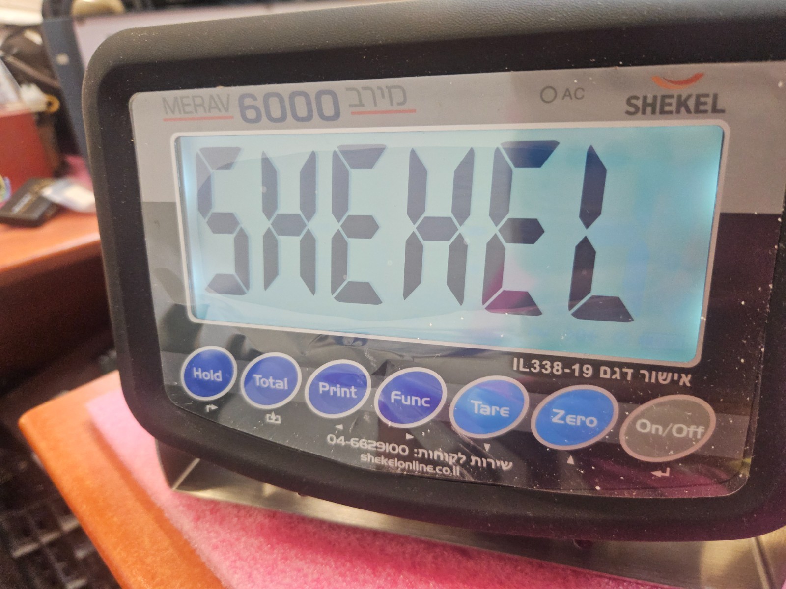 ראש משקל שקל מירב 6000 חדש + חיבור רשת