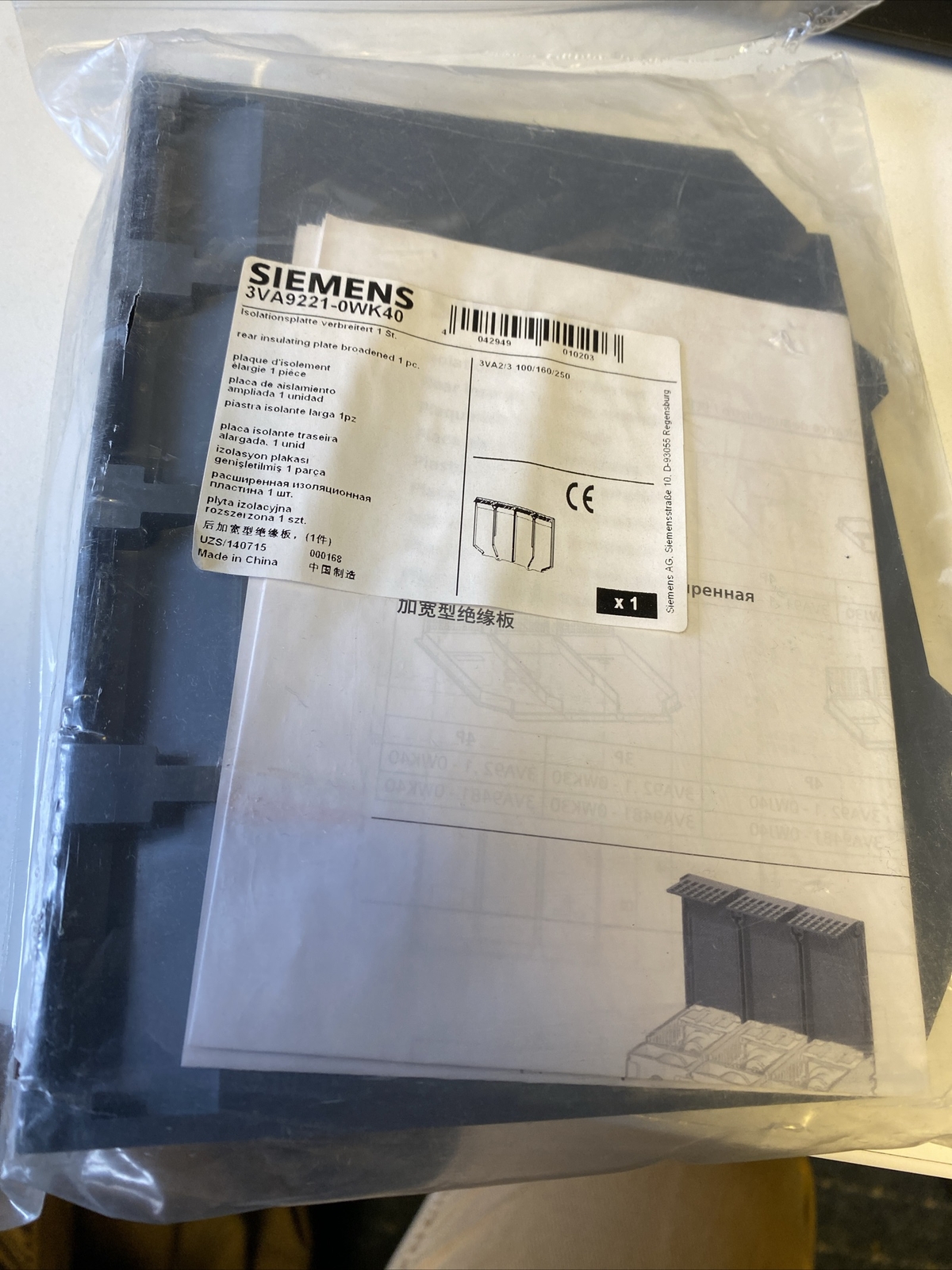 Siemens 3VA9221-0WK40 Insulation Plate (4 Pole) New & Sealed