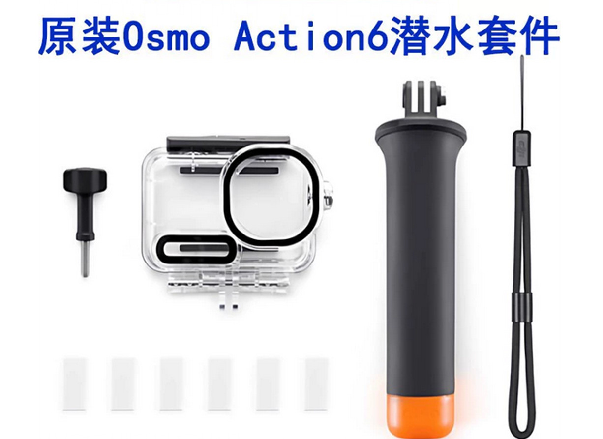 DJI Osmo Action 6 Diving Accessory Waterproof Housing Case Kit NEW 1PC Original