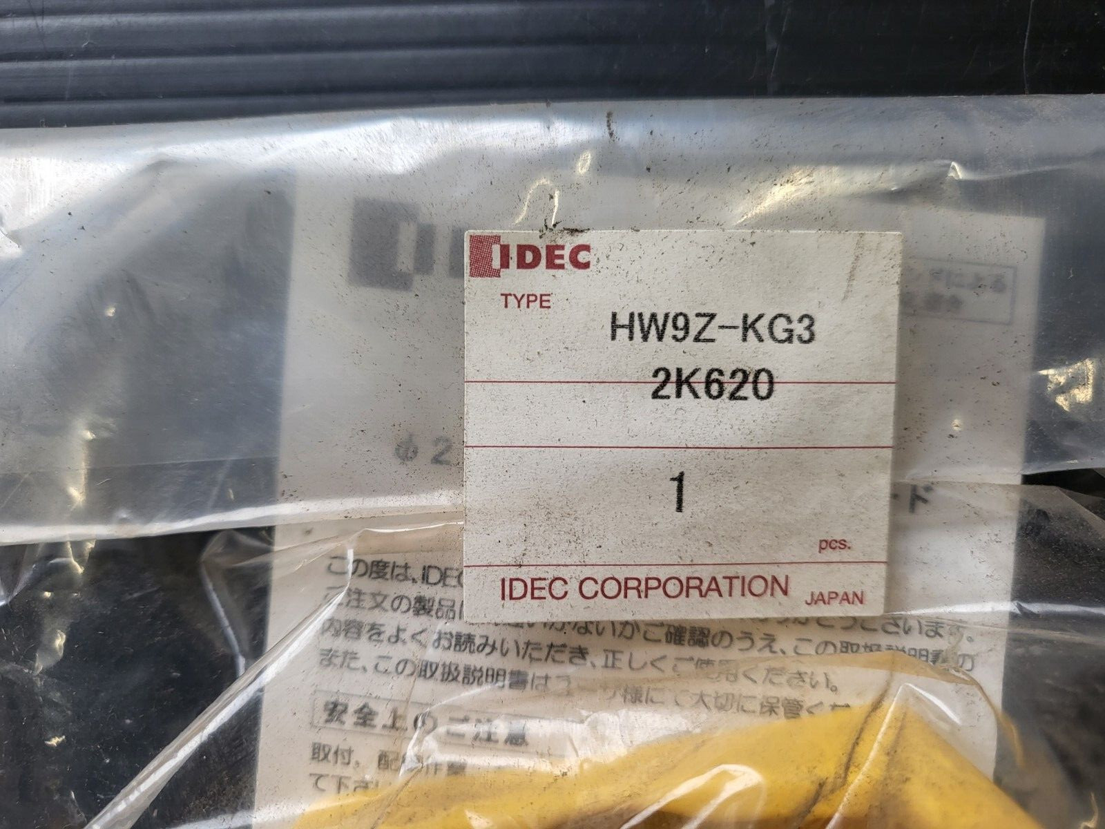 IDEC HW9Z-KG3, 2K620, SWITCH PROTECTIVE COVER