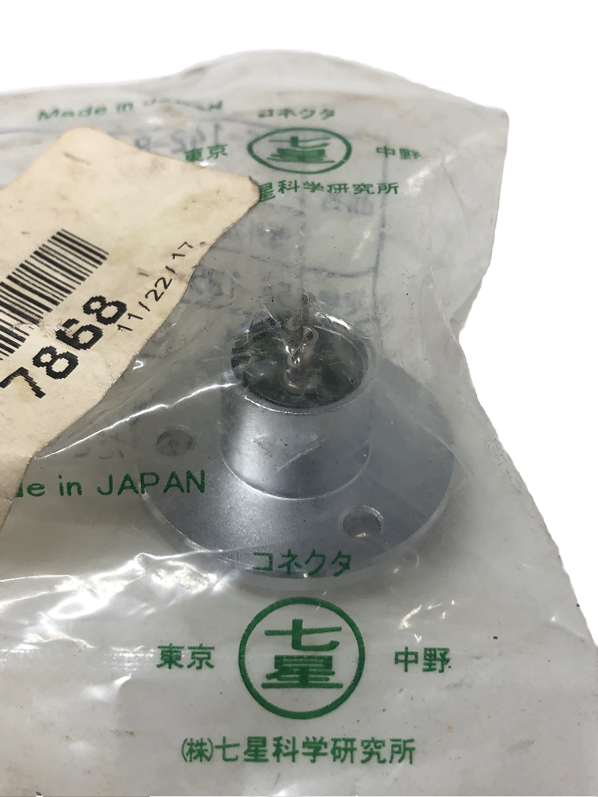 Nanaboshi NCS-142-R Circular Connector, 5A, 125V