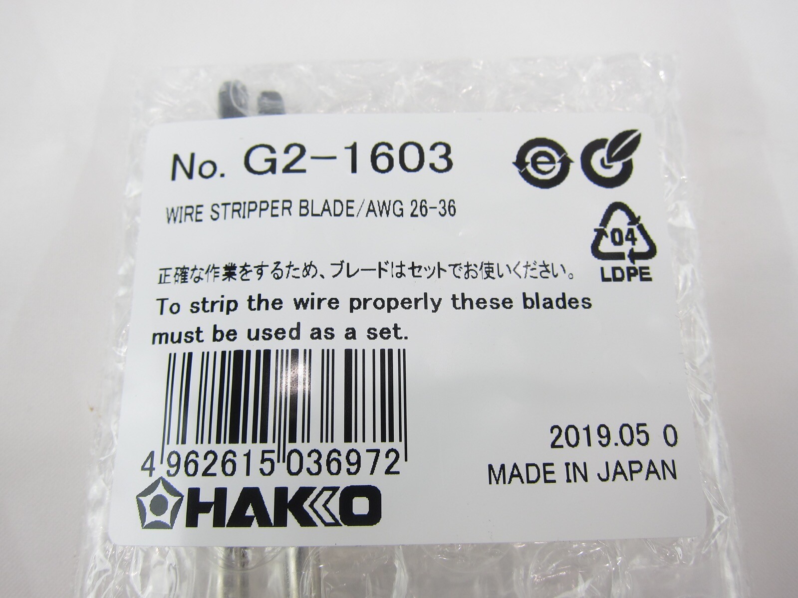 New Genuine Hakko G2-1603 Wire Stripper Blade Pair AWG 26-36 G21603