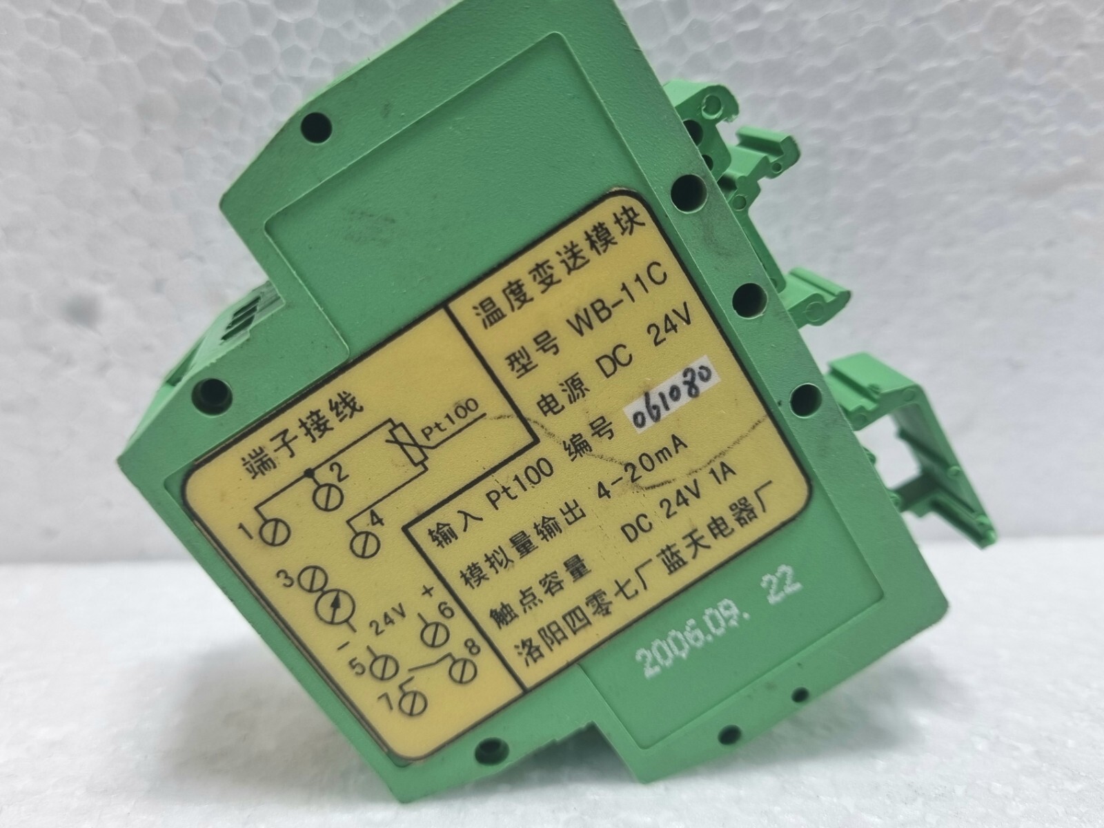 Blue Sky Electrical Appliances WB-11C Temperature Transmission Module