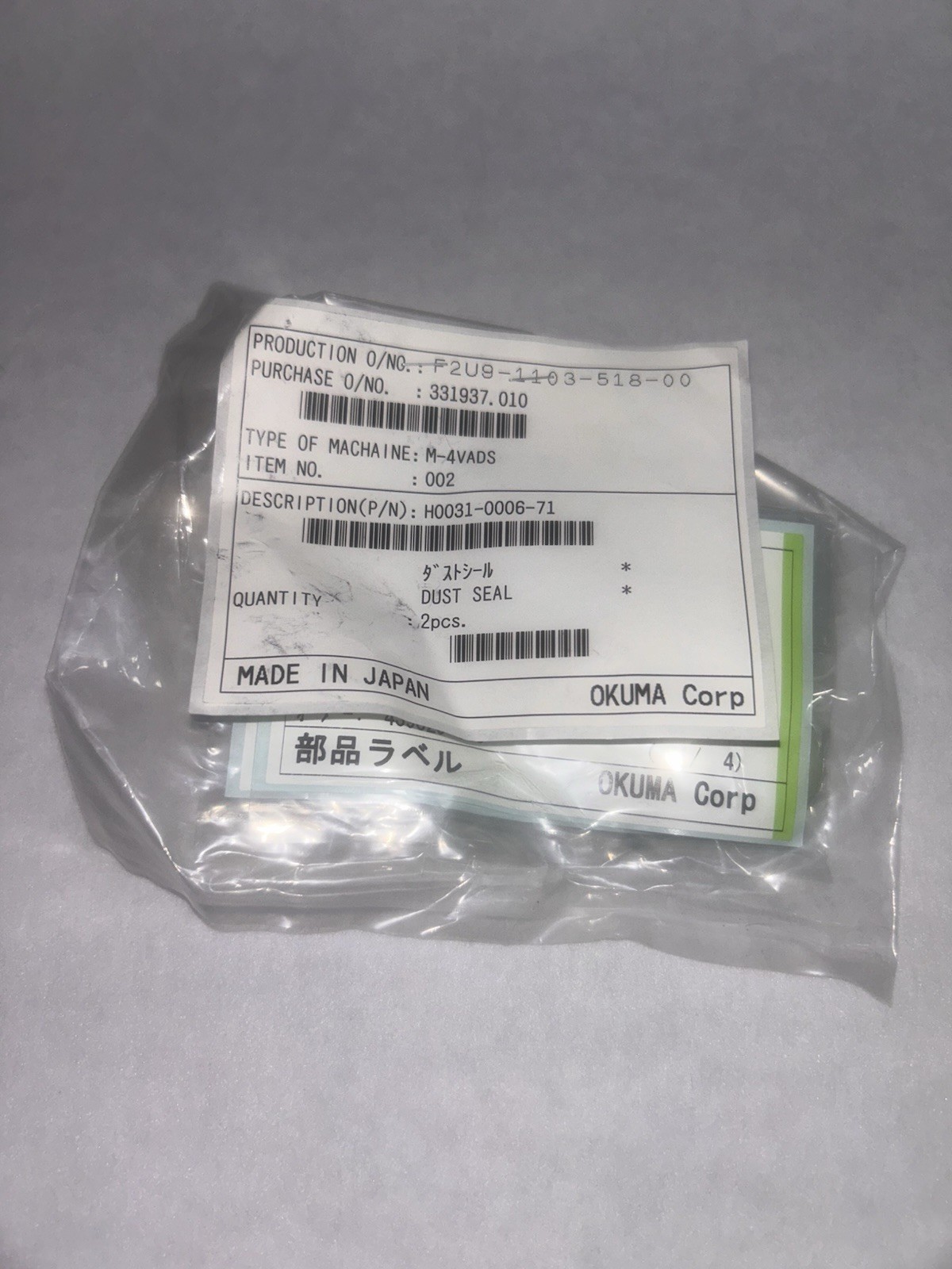 Okuma H0031-0006-71 Dust Seal NOK DKI 16x26x5x7 CNC Machine Seal (Lot Of 2)